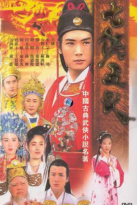 《1981版异国女郎巴黎》主视觉
